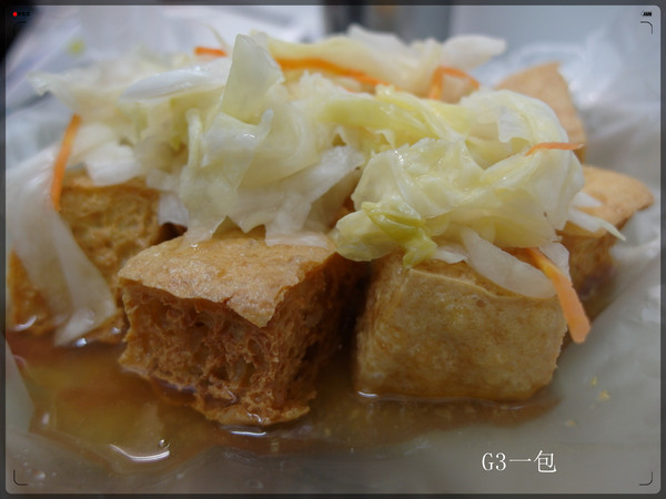 家鄉涼麵:士林夜市內酥脆好吃的臭豆腐-「家鄉涼麵」