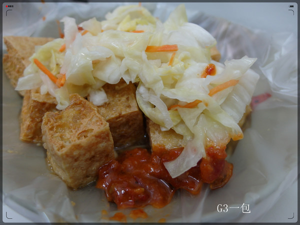 家鄉涼麵:士林夜市內酥脆好吃的臭豆腐-「家鄉涼麵」