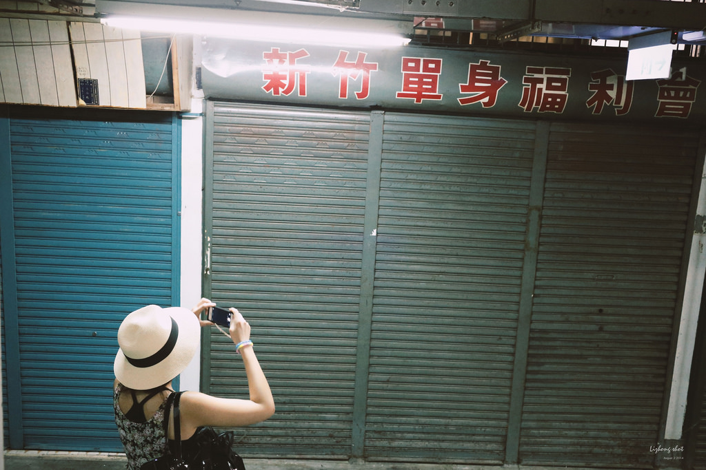 一些流金歲月的新竹單日慢行