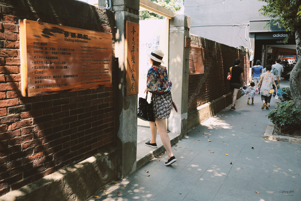 一些流金歲月的新竹單日慢行