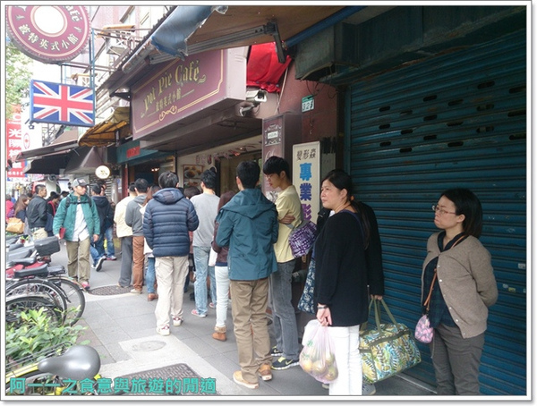 烏鐵茶水舖:台北大安 烏鐵茶水舖&茶湯會&清玉 翡翠檸檬大PK~誰是No.1?
