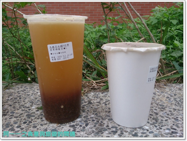 烏鐵茶水舖:台北大安 烏鐵茶水舖&茶湯會&清玉 翡翠檸檬大PK~誰是No.1?