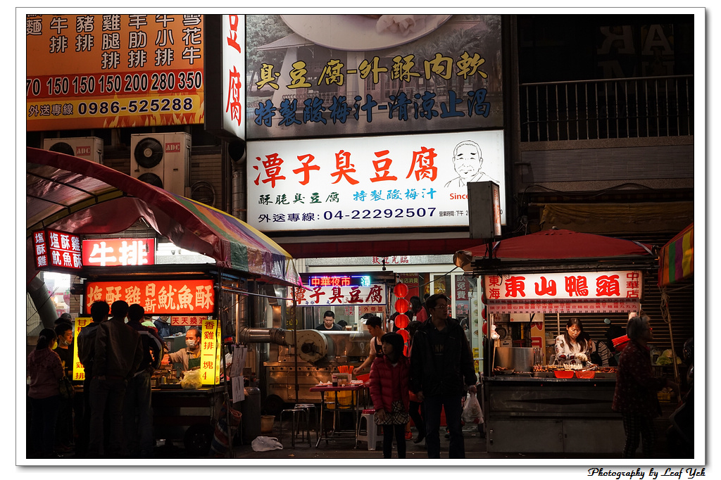 葉影瓶像版權所有