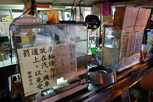 豆奶宗：(胖樺食記)台南必吃超人氣消夜早餐「豆奶宗」，沙茶蛋餅/蘿蔔糕/火腿蛋吐司/高大鮮乳紅茶拿鐵/排隊店/平價/路邊攤