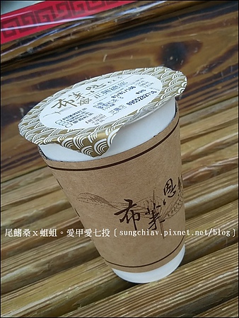 邱家小卷米粉：［台南中西］國華街ｘ正興街覓食寶地：邱家小卷米粉、布萊恩紅茶