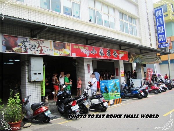 邱家小卷米粉：湯頭清透卻鮮到不像話