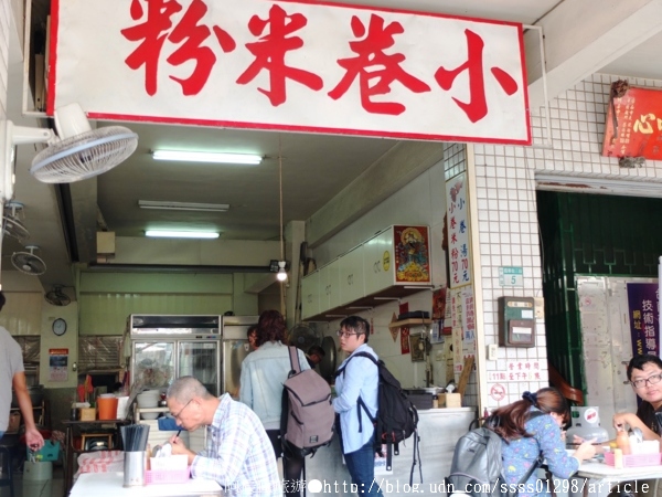 邱家小卷米粉:【美食特搜。台南中西區】邱家小卷米粉。脆口無腥的新鮮小卷 精華海味湯底 台南特色美食 國華街人氣店