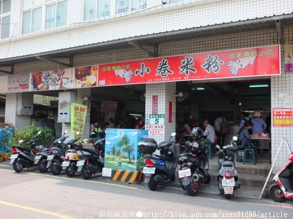 邱家小卷米粉:【美食特搜。台南中西區】邱家小卷米粉。脆口無腥的新鮮小卷 精華海味湯底 台南特色美食 國華街人氣店