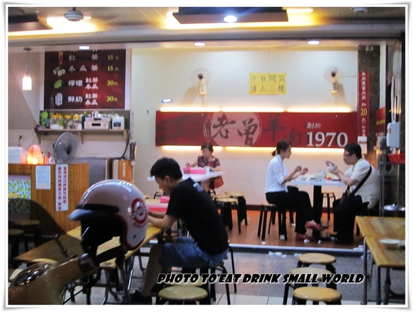 石精臼牛肉湯:石精臼牛肉湯vs老曾羊肉