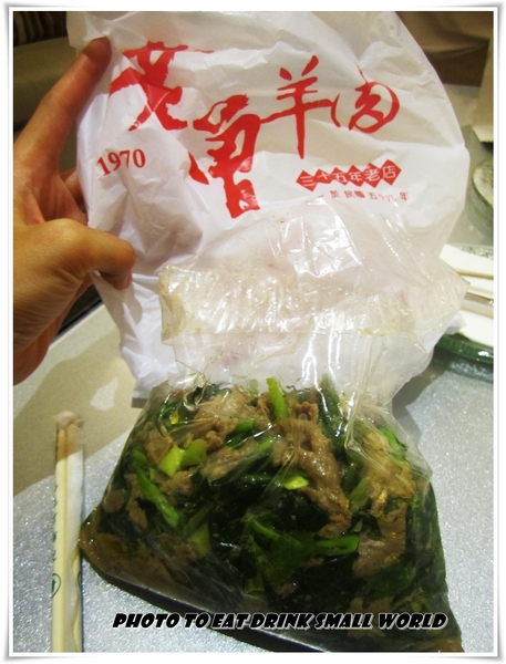 石精臼牛肉湯:石精臼牛肉湯vs老曾羊肉