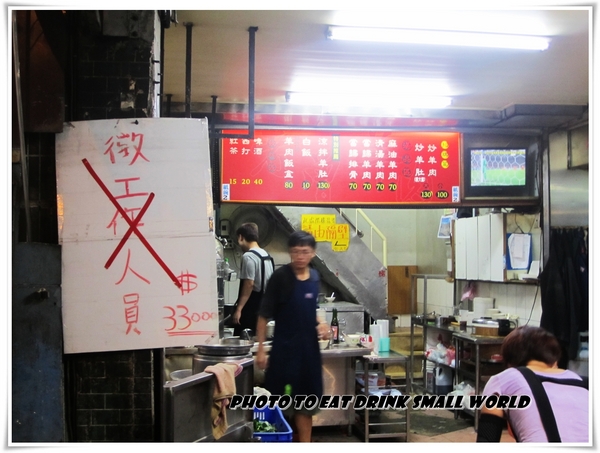 石精臼牛肉湯:石精臼牛肉湯vs老曾羊肉