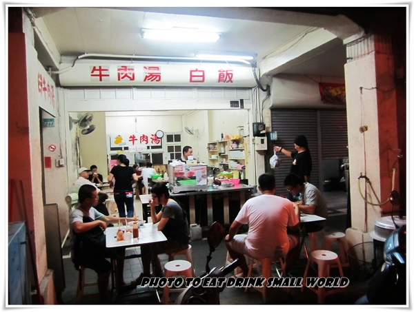 石精臼牛肉湯:石精臼牛肉湯vs老曾羊肉