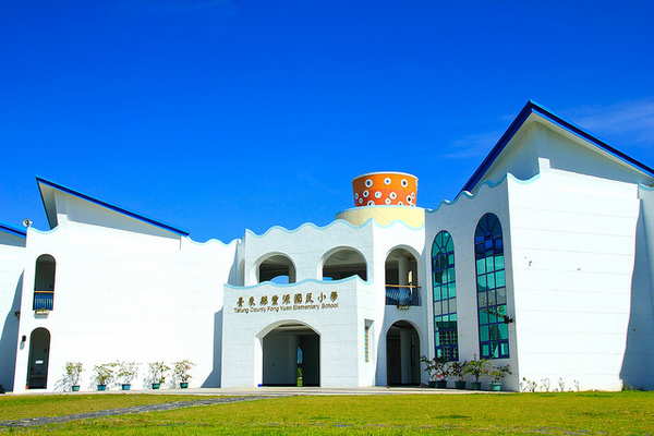 台東豐源國民小學：[遊記]【台東市】豐源國小。 最美的小學擁有地中海造景