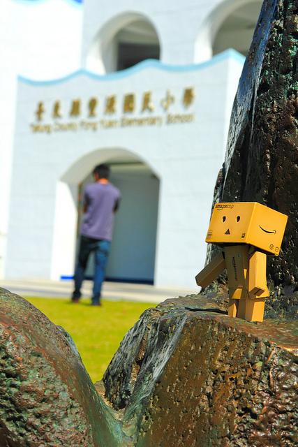 台東豐源國民小學：[遊記]【台東市】豐源國小。 最美的小學擁有地中海造景