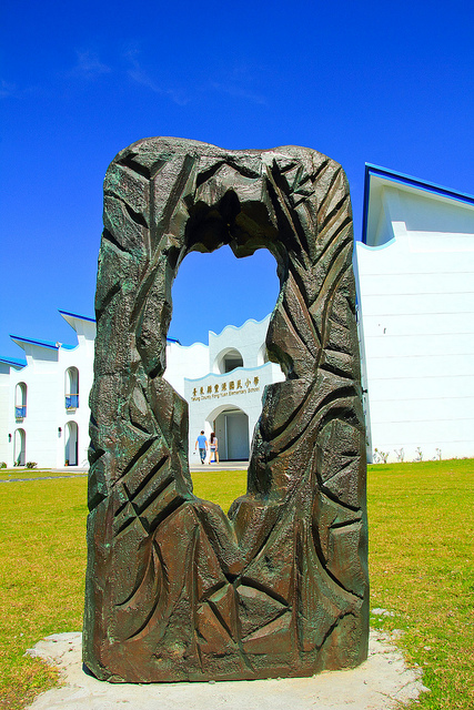 台東豐源國民小學：[遊記]【台東市】豐源國小。 最美的小學擁有地中海造景