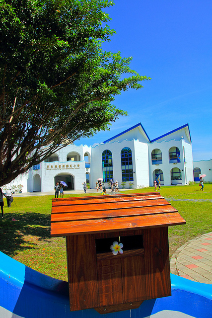 台東豐源國民小學：[遊記]【台東市】豐源國小。 最美的小學擁有地中海造景