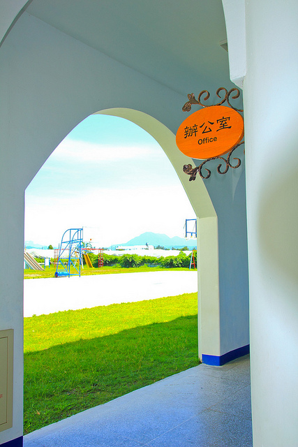 台東豐源國民小學：[遊記]【台東市】豐源國小。 最美的小學擁有地中海造景