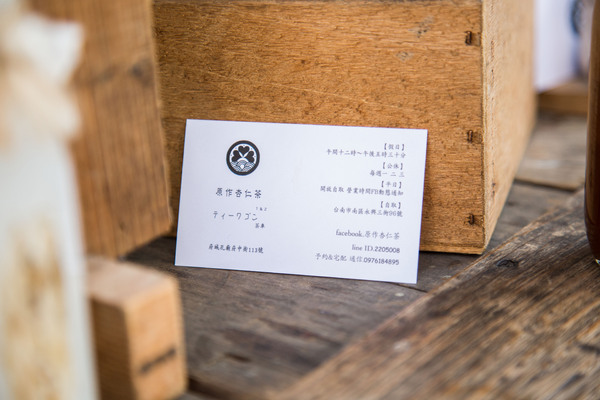 原作杏仁茶：[台南]漸層奶茶 古早味杏仁茶 府中街內的人氣飲品 原作杏仁茶