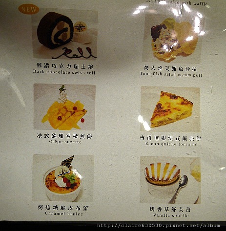 法樂琪施家湯圓 040