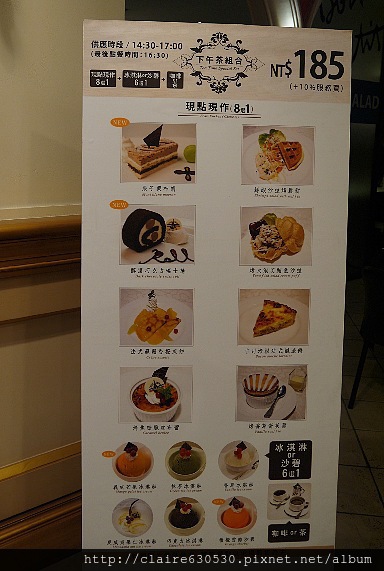 法樂琪施家湯圓 037