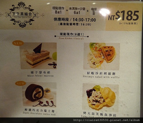 法樂琪施家湯圓 039