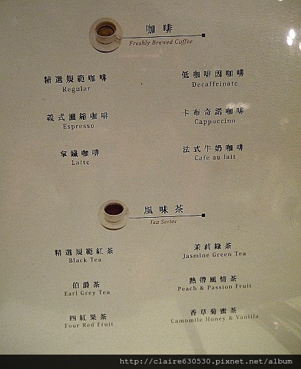 法樂琪施家湯圓 042