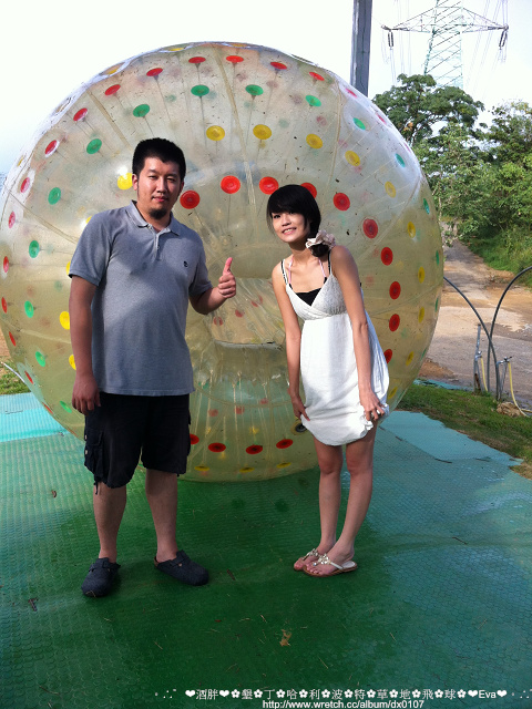 哈利波特草地飛球場:【遊記】oO。。墾丁 哈利波特草地飛球(滾大球) 就算是英雄豪傑,也會尖聲驚叫,即便公主閨秀,難免發瘋起肖!。。o○。