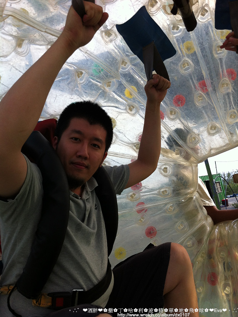 哈利波特草地飛球場:【遊記】oO。。墾丁 哈利波特草地飛球(滾大球) 就算是英雄豪傑,也會尖聲驚叫,即便公主閨秀,難免發瘋起肖!。。o○。