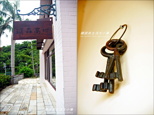 瑪森高地餐廳：【食記/台北市】優閒的下午時光景觀餐廳♪♪瑪森高地♪♪