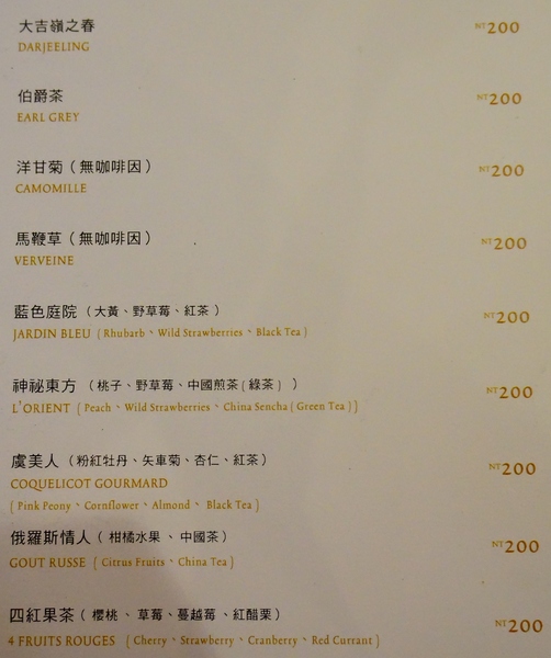 4Mano Caffé(忠孝店):【台北.捷運忠孝新生站】4Mano-『享受咖啡的純粹美好』