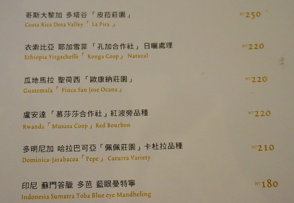 4Mano Caffé(忠孝店):【台北.捷運忠孝新生站】4Mano-『享受咖啡的純粹美好』