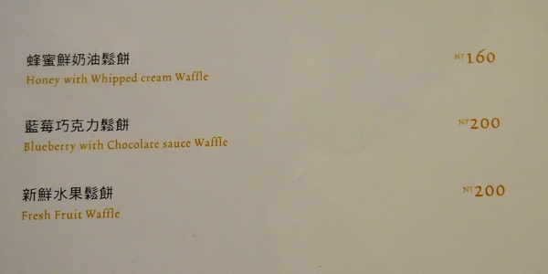 4Mano Caffé(忠孝店):【台北.捷運忠孝新生站】4Mano-『享受咖啡的純粹美好』