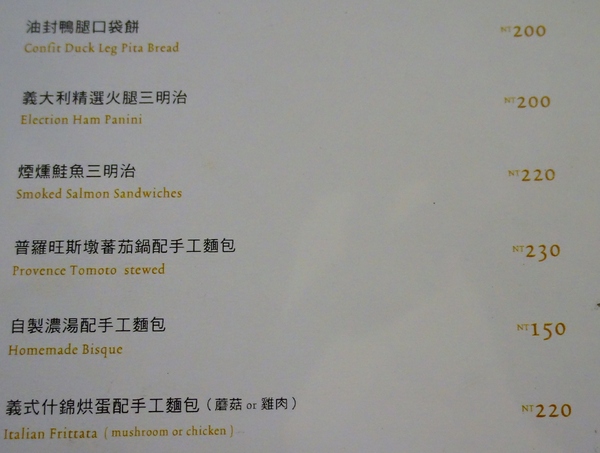 4Mano Caffé(忠孝店):【台北.捷運忠孝新生站】4Mano-『享受咖啡的純粹美好』