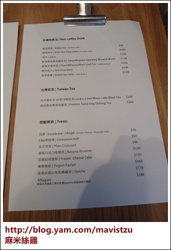 Fika Fika Cafe:『中山』FIKA FIKA CAFE 溫暖木質北歐風