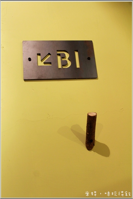 米特，味玩待敘部落格 © MEAT76｜2012-05-23【內湖｜咖啡簡餐】台北捷運文德站食記 [wifi網路插座]｜be be cafe 貝貝咖啡｜雜貨風的悠閒碧湖畔，咖啡與設計藝享空間。011.jpg