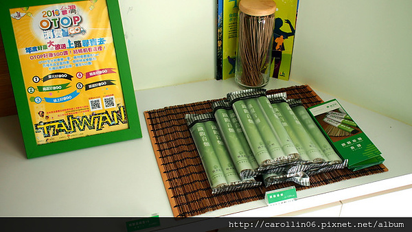 貓茶町：【食記】《貓茶町》文山區特色茶甜點