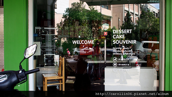 貓茶町：【食記】《貓茶町》文山區特色茶甜點