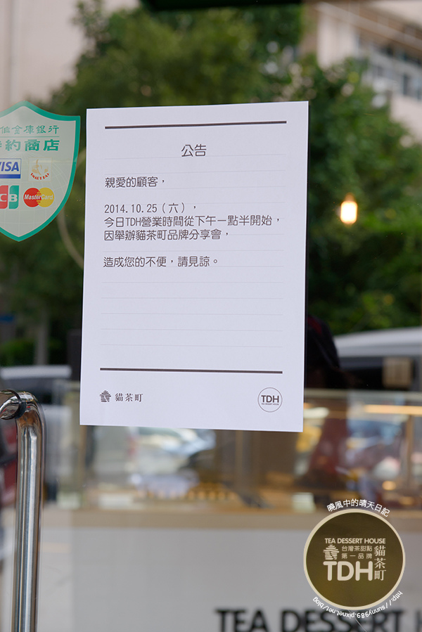 TDH貓茶町下午茶:【邀約 | 貓茶町】堅持使用在地好茶 台灣茶的華麗72變