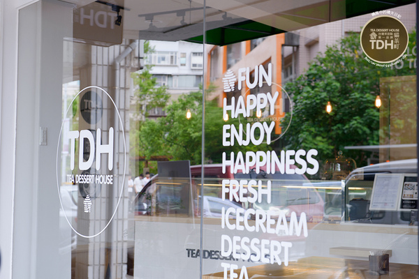 TDH貓茶町下午茶:【邀約 | 貓茶町】堅持使用在地好茶 台灣茶的華麗72變