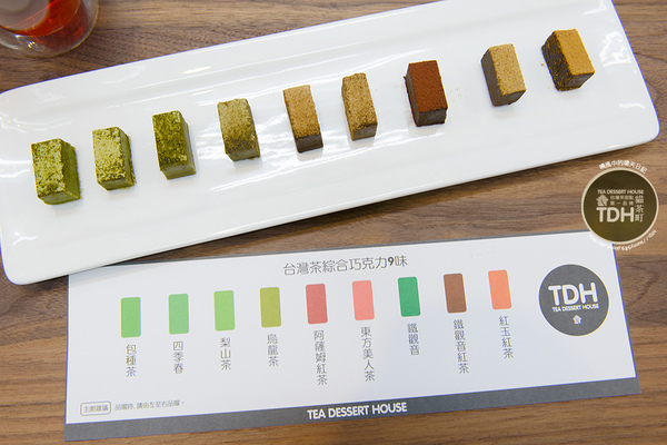 TDH貓茶町下午茶:【邀約 | 貓茶町】堅持使用在地好茶 台灣茶的華麗72變