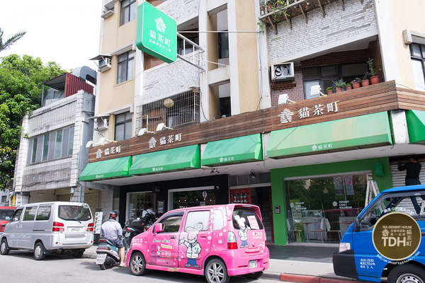 TDH貓茶町下午茶:【邀約 | 貓茶町】堅持使用在地好茶 台灣茶的華麗72變