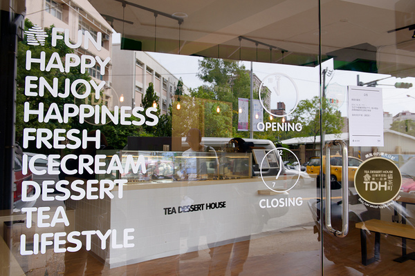 TDH貓茶町下午茶:【邀約 | 貓茶町】堅持使用在地好茶 台灣茶的華麗72變