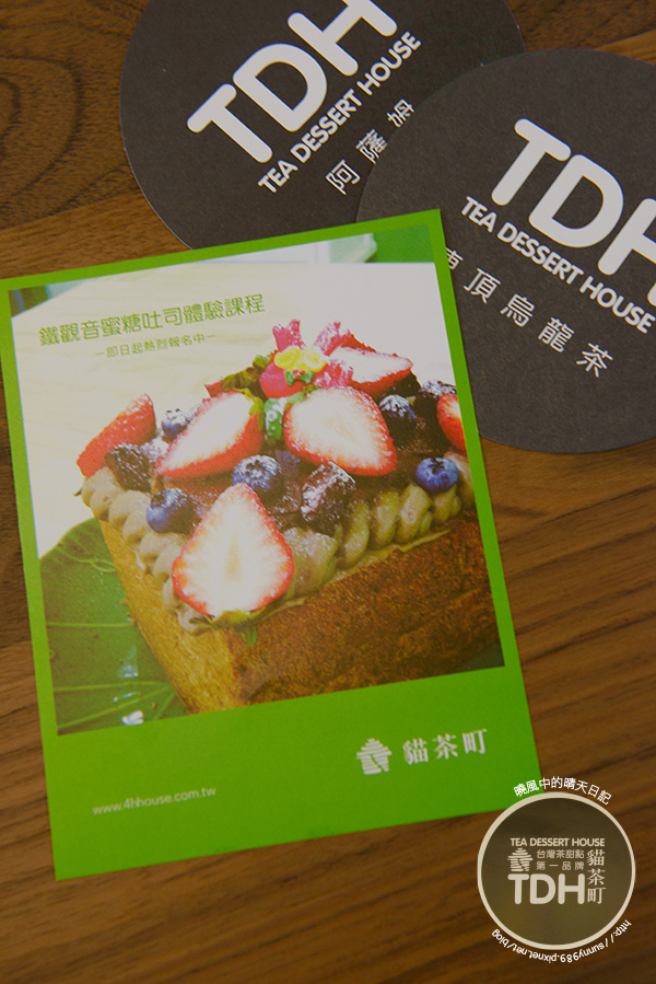 TDH貓茶町下午茶:【邀約 | 貓茶町】堅持使用在地好茶 台灣茶的華麗72變