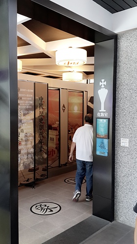 九族文化村：【羽諾遊記】九族文化村