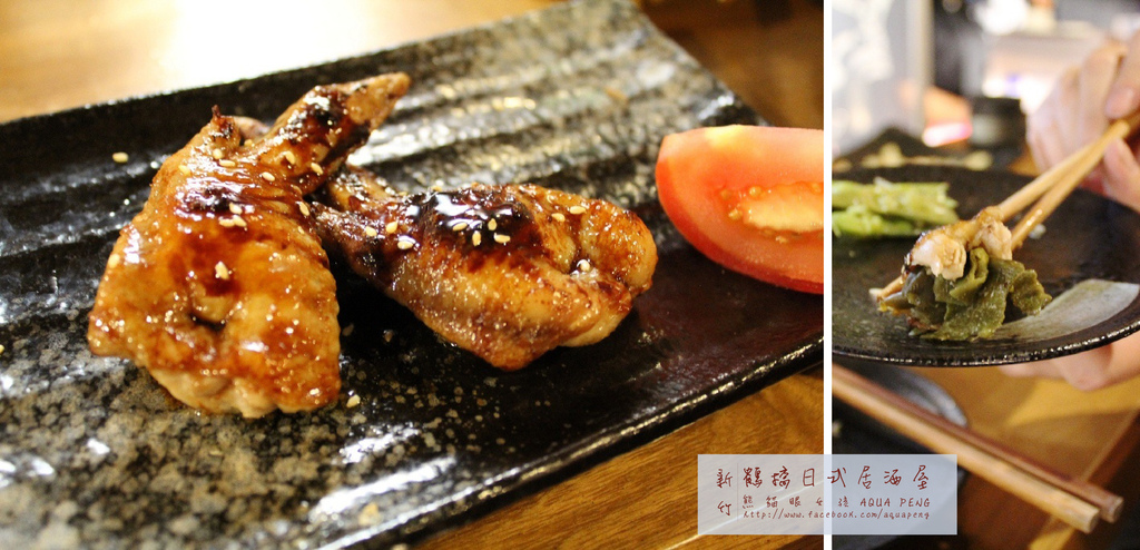 剝皮辣椒雞 鶴橋居酒屋