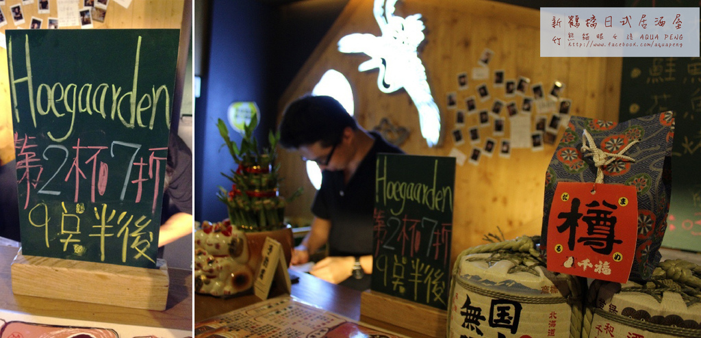 鶴橋居酒屋櫃台