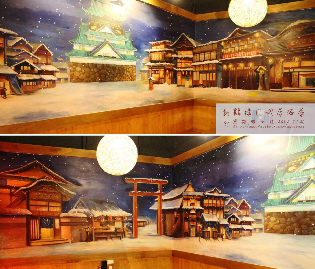 鶴橋居酒屋包廂