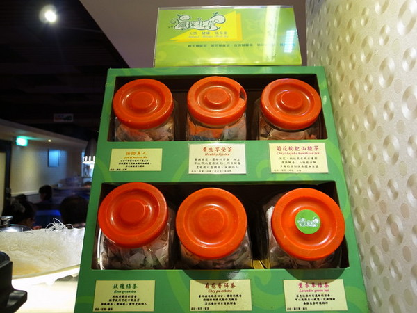 青禾幸福鍋物涮涮屋(永安店)：＜新北｜永安市場｜火鍋＞冬天吃鍋～青禾幸福鍋物涮涮屋