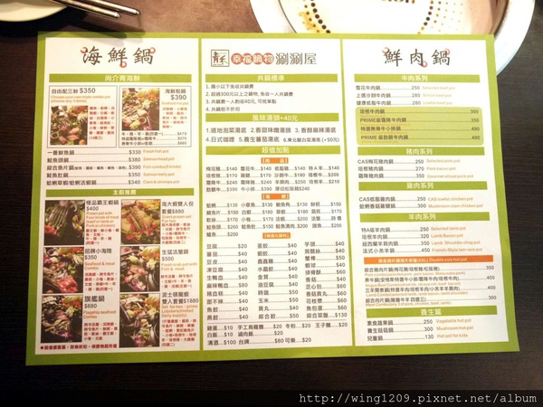 青禾幸福鍋物涮涮屋(永安店)：冬天吃暖鍋。【青禾幸福鍋物涮涮屋(永安店)】酸白菜鍋體驗