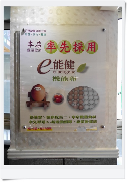 青禾幸福鍋物涮涮屋(永安店):【中和】青禾幸福鍋物涮涮屋-綜合魚片鍋+犇牛鍋